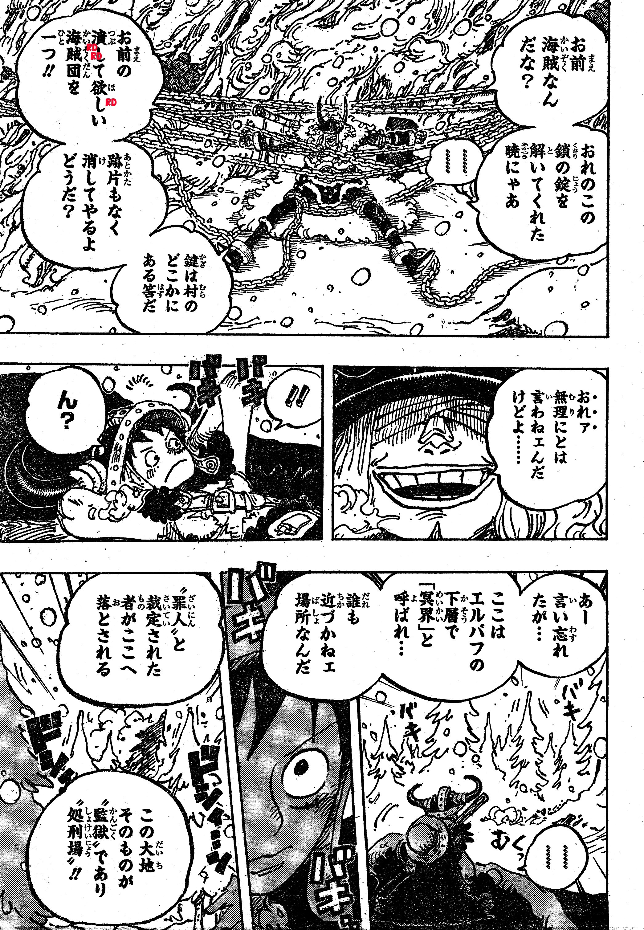       One   Piece Loki de l'Underworld Page 4